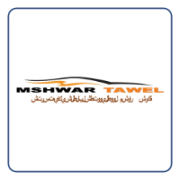 Mshwar Tawel